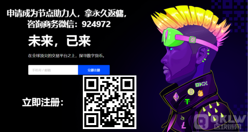 区块链交易平台哪个好？盘点十大区块链交易平台-第1张图片-芝麻交易所下载